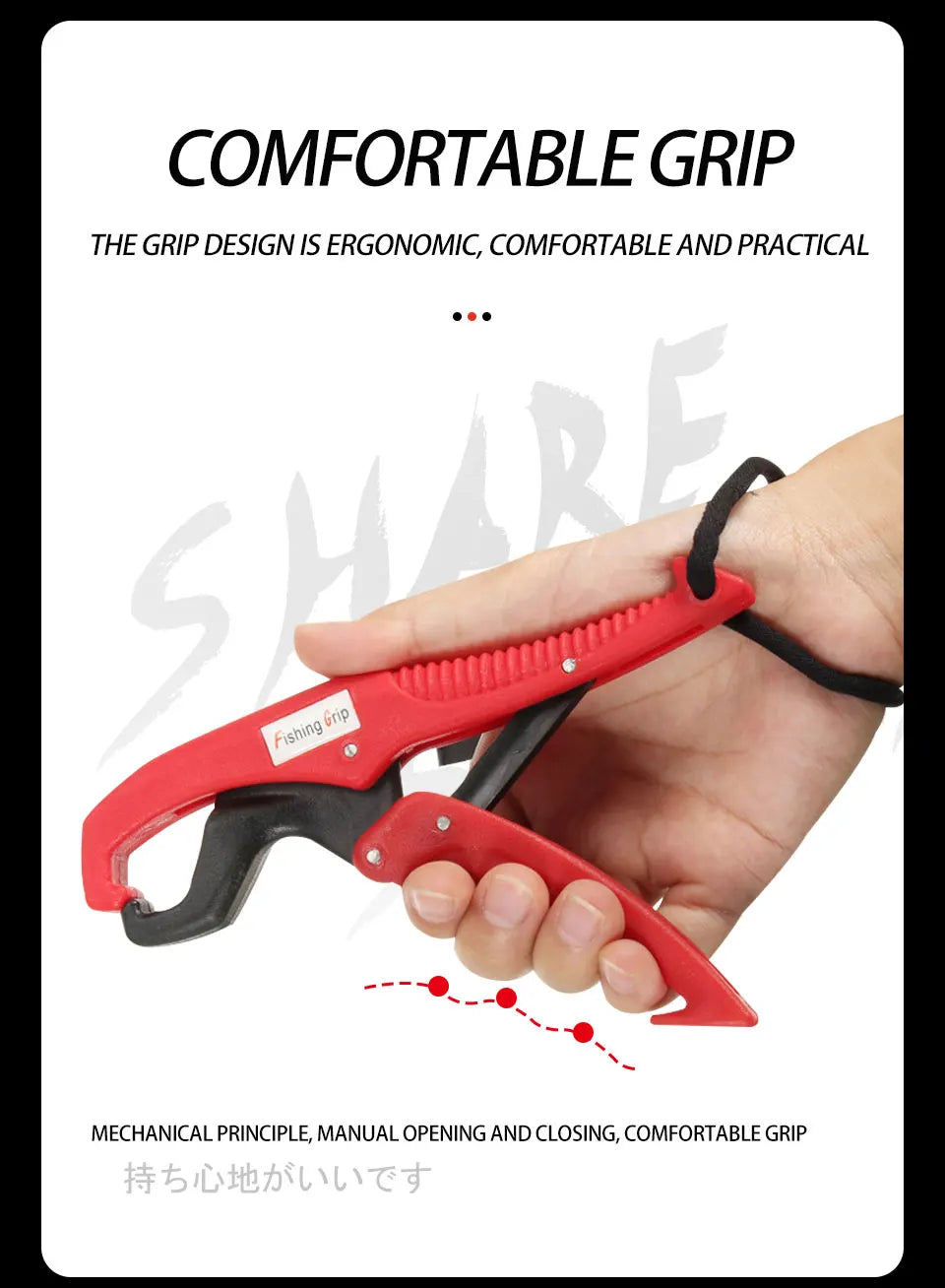 Floating Fish Lip Gripper Tool