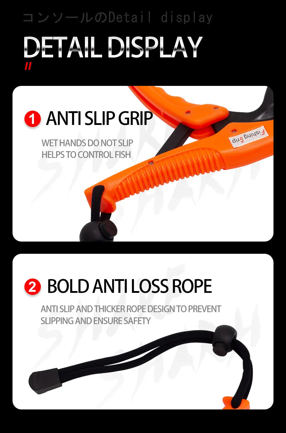 Floating Fish Lip Gripper Tool