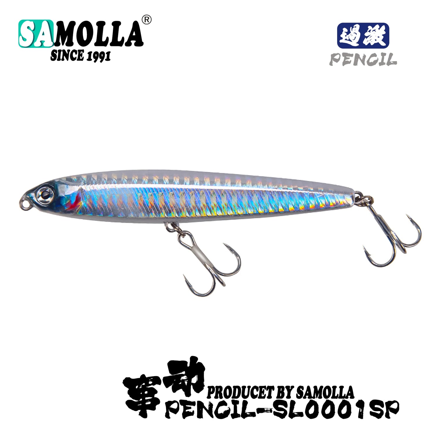 4pcs Pencil Sinking Bass Fishing Lure Set