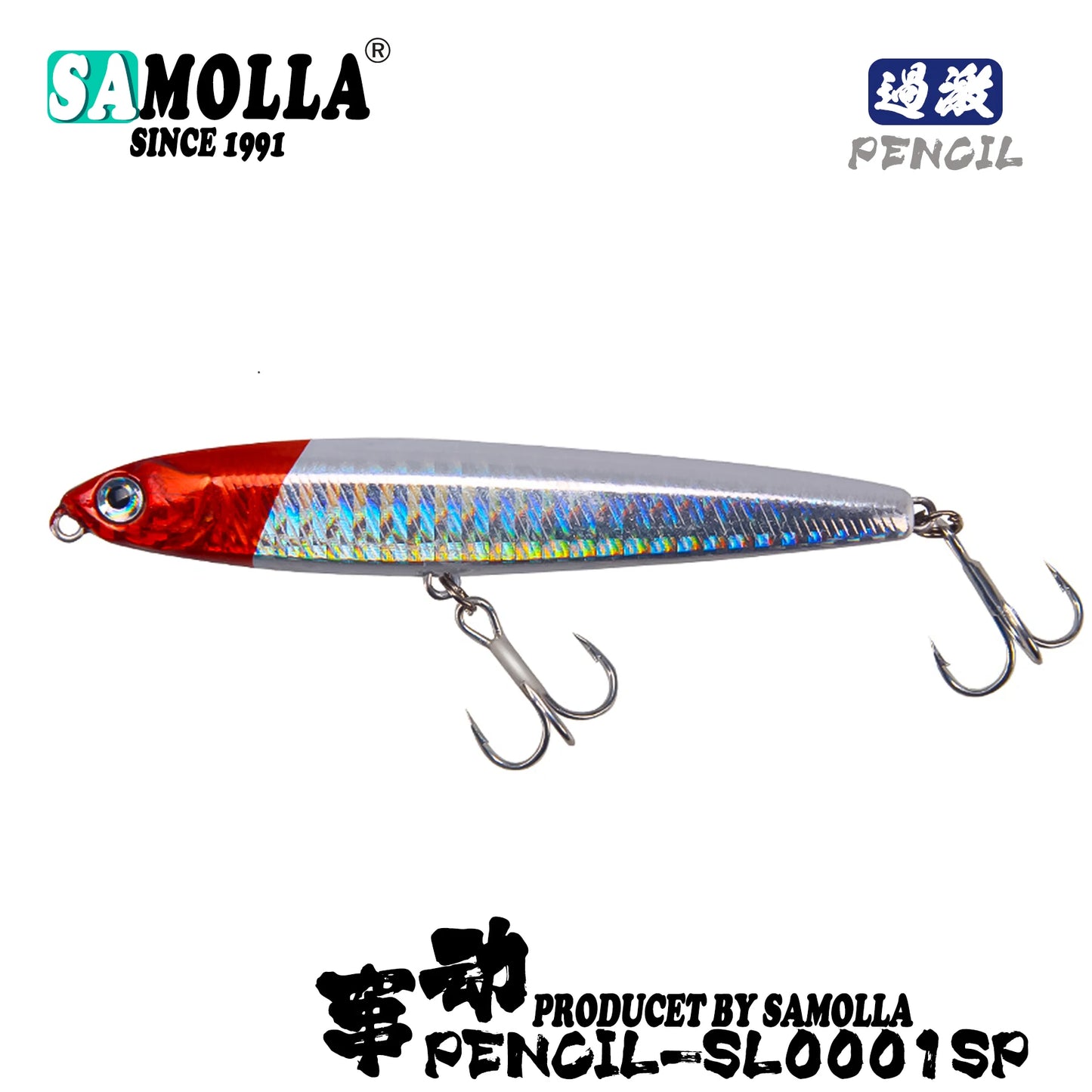 4pcs Pencil Sinking Bass Fishing Lure Set