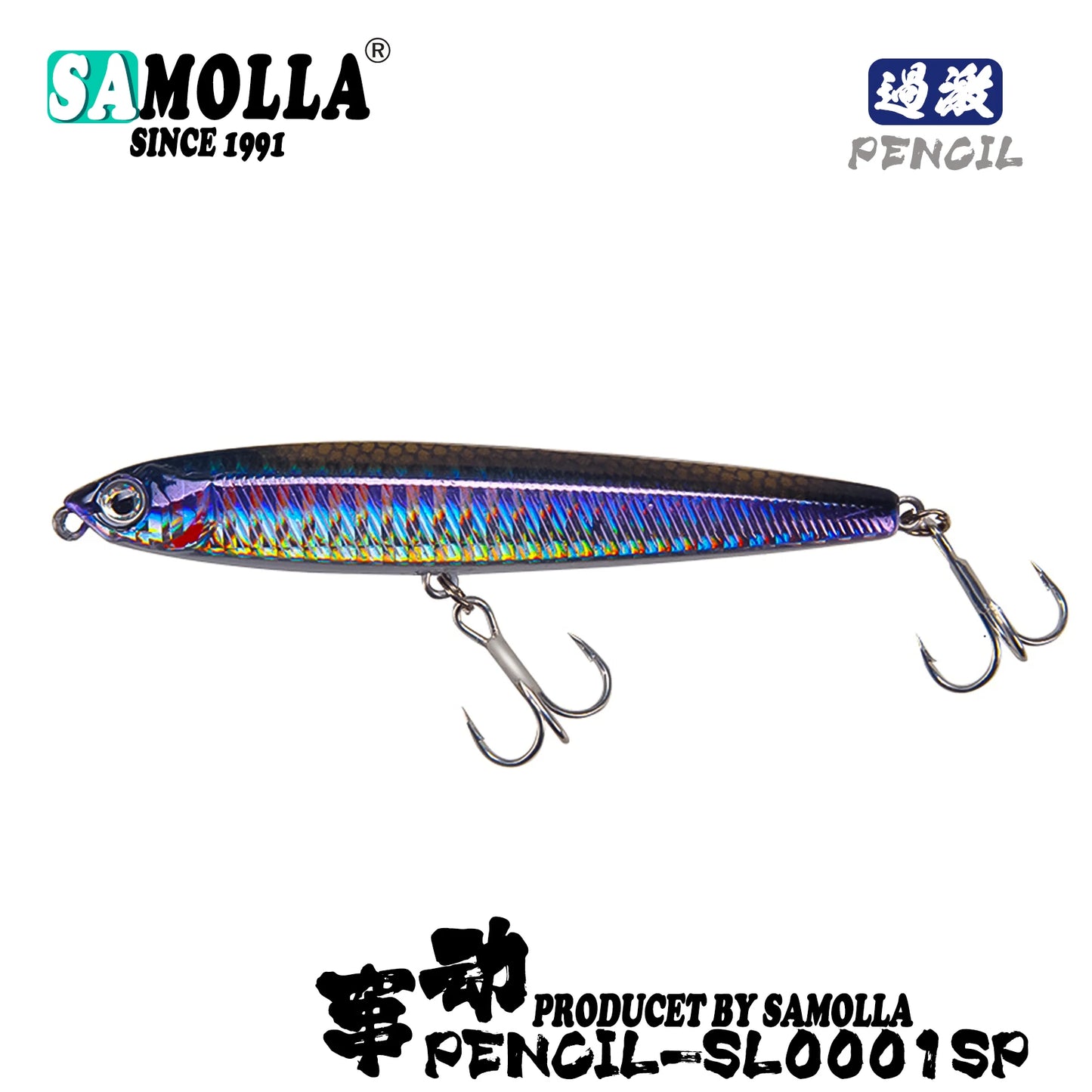 4pcs Pencil Sinking Bass Fishing Lure Set